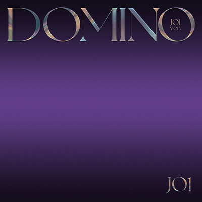 シングル/DOMINO (JO1 ver.)/JO1
