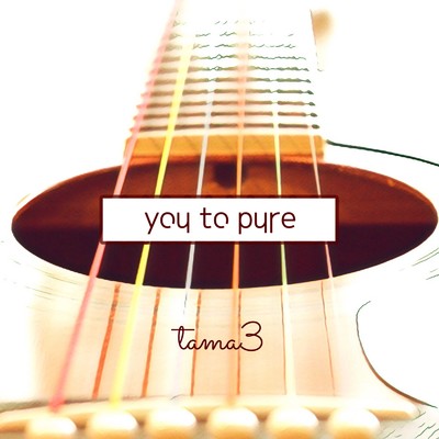 you to pure/tama3