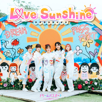 アルバム/Love Sunshine/ドリームパスポート