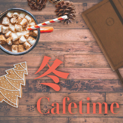 冬 Cafetime/ALL BGM CHANNEL