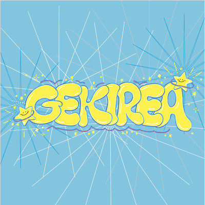 シングル/GEKIREA/J-lax