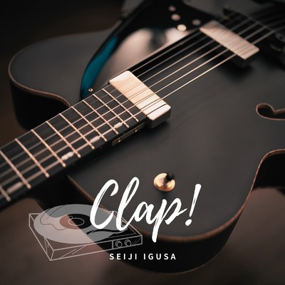 Clap！/井草聖二