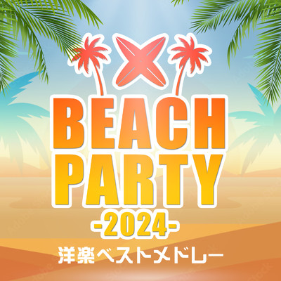 BEACH PARTY 2024 - 洋楽ベストメドレー/MUSIC LAB JPN