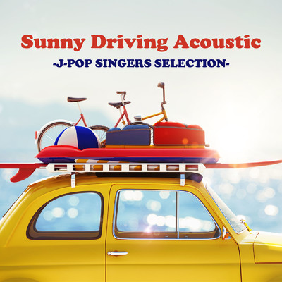 Sunny Driving Acoustic -J -POP SINGERS SELECTION-/岡田 蒼, 蓬田 燈子 & あくり