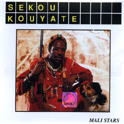 アルバム/Mali Stars, Vol. 1/Sekou Kouyate