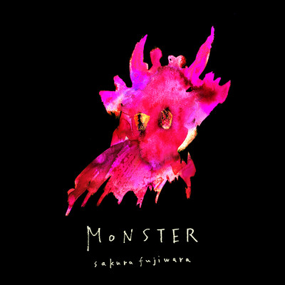 Monster/藤原さくら