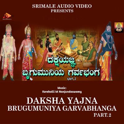 Dakshayajna Brugumuniya Garvabhanga Part. 2/Kerehalli M Nanjundaswamy