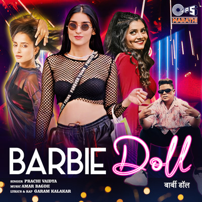Barbie Doll/Prachi Vaidya
