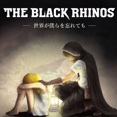 繋いだ手紙/THE BLACK RHINOS