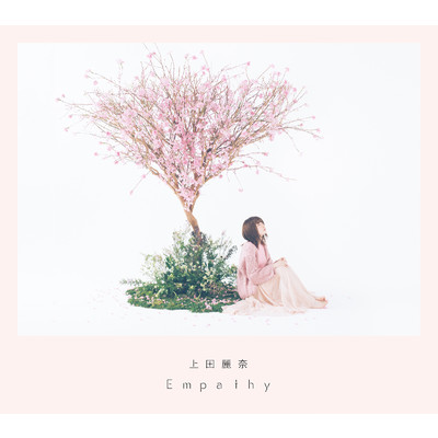 アルバム/Empathy/上田麗奈