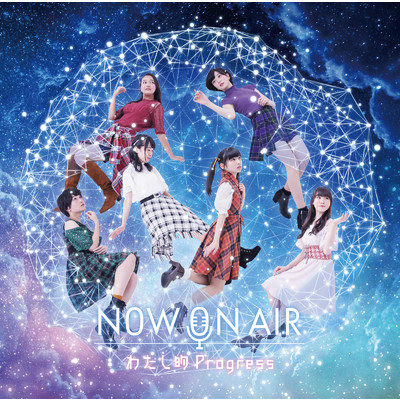 アルバム/わたし的Progress/NOW ON AIR