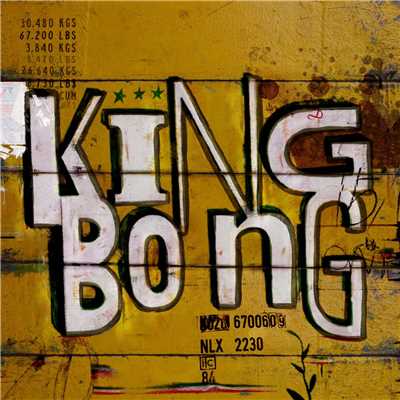UP DOWN ROCK/KING BONG