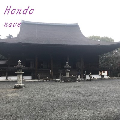Lied auf dem Abendstern (favorite02)/Hondo