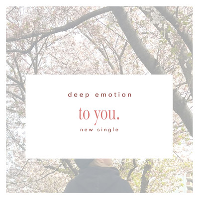 シングル/to you./deep emotion