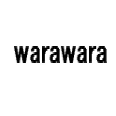 シングル/warawara/okaken