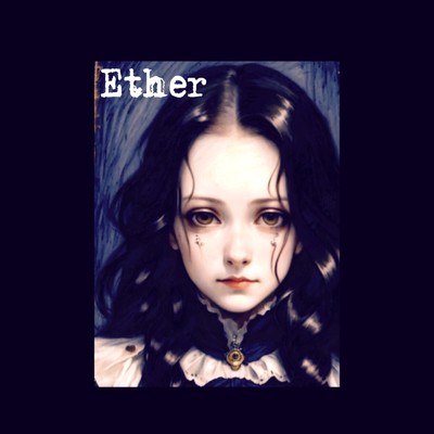 Ether/菅原コーキ
