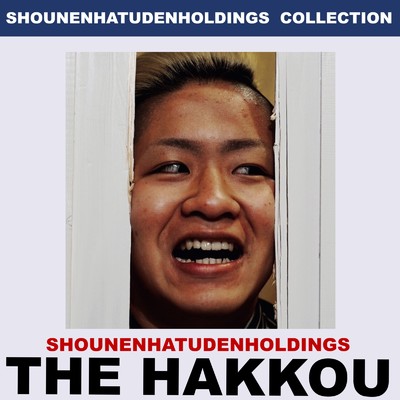 THE HAKKOU/少年発電ホールディングス