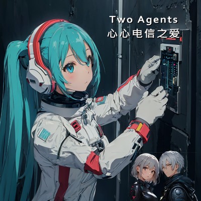 シングル/Telecommunication Love (feat. 初音ミク) [中国語 ver.]/Two Agents