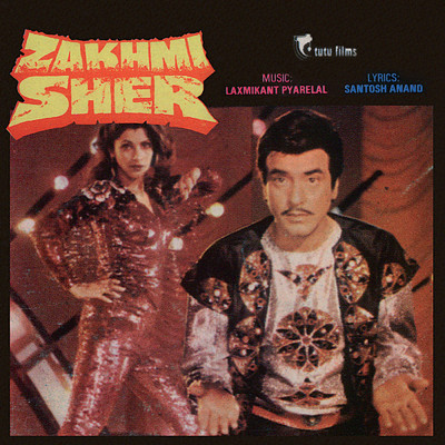 Zakhmi Sher (Original Motion Picture Soundtrack)/Various Artists