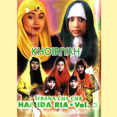 アルバム/Seleksi Rebana Moderen Terbaik, Vol. 7/Khoiriyah