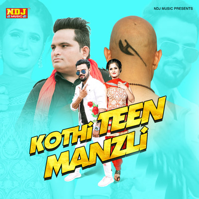 シングル/Kothi Teen Manzli/Raju Punjabi