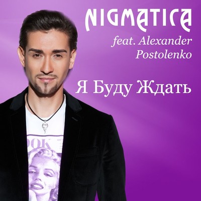 シングル/JA Budu ZHdat` (feat. Alexander Postolenko)/Nigmatica