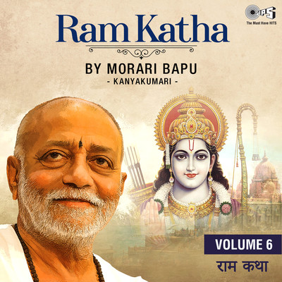 Ram Katha By Morari Bapu - Kanyakumari, Vol. 6/Morari Bapu