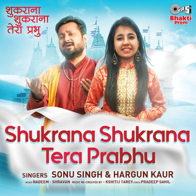 Shukrana Shukrana Tera Prabhu/Sonu Singh & Hargun Kaur