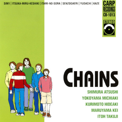 Chains/CHAINS