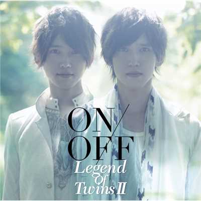 アルバム/Legend Of TwinsII -続・双子伝説-/ON／OFF