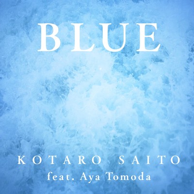 Blue (feat. 友田 絢)/Kotaro Saito