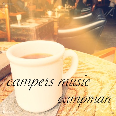 camper music/campman
