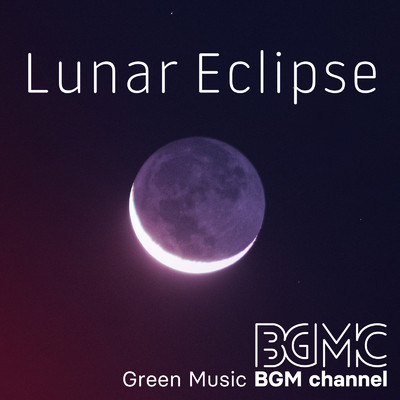 アルバム/Lunar Eclipse/Green Music BGM channel