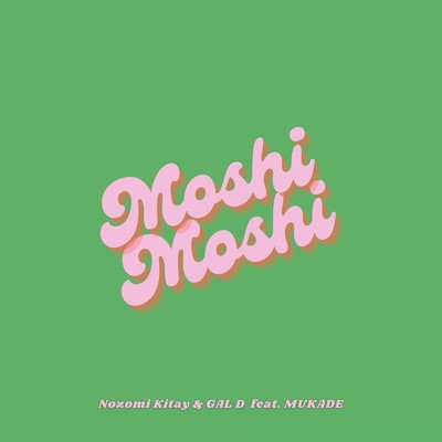 Moshi Moshi (feat. 百足)/Nozomi Kitay & GAL D