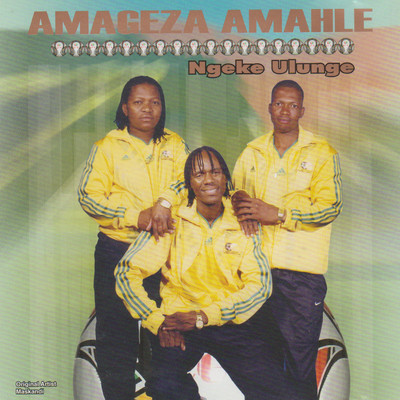 アルバム/Ngeke Ulunge/Amageza Amahle
