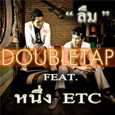 Luem (feat. Nueng ETC.)/DOUBLETAP