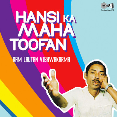 アルバム/Hansi Ka Maha Toofan/Ram Lotan Vishvakarma