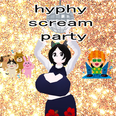 アルバム/hyphy scream party/荒木パカ(alaki paca)