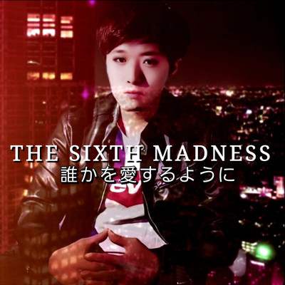 シングル/未来と孤独とファンタジー(AL Remaster)/THE SIXTH MADNESS feat. SAIJI , 麻生浩樹