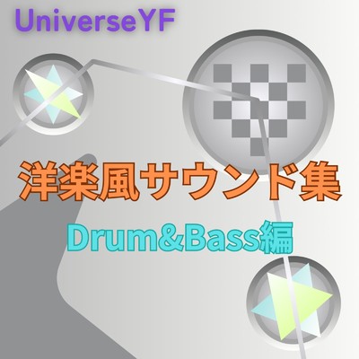 シングル/White Screen/ユニバースYF