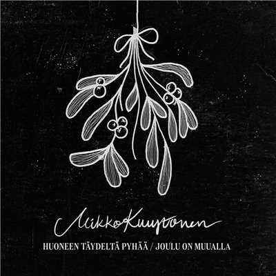 アルバム/Huoneen taydelta Pyhaa ／ Joulu on muualla/Mikko Kuustonen