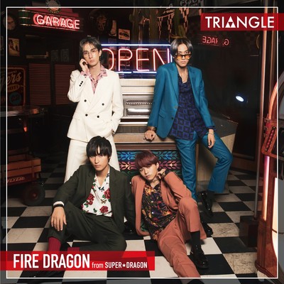 アルバム/TRIANGLE -FIRE DRAGON- (Special Edition)/ファイヤードラゴン from SUPER★DRAGON