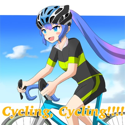 シングル/Cycling, Cycling！！！！ feat.音街ウナ/Nico-Chan