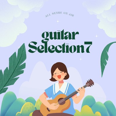 アルバム/お洒落なGUITAR SELECTION7 〜All genre ON AIR〜/SUNNY HOOD STUDIO