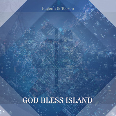 GOD BLESS ISLAND/Fugenn & The White Elephants & Tooson