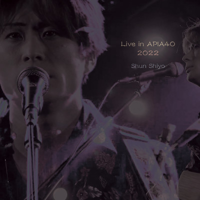 小糠雨 (Live in APIA40, 東京, 2022. 9. 11)/紫陽 舜