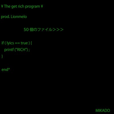 シングル/The get rich program/MIKADO
