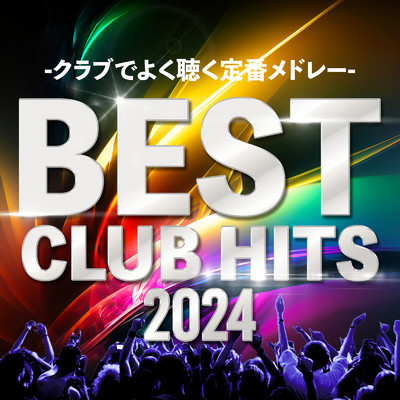 アルバム/BEST CLUB HITS 2024 - クラブでよく聴く定番メドレー/MUSIC LAB JPN