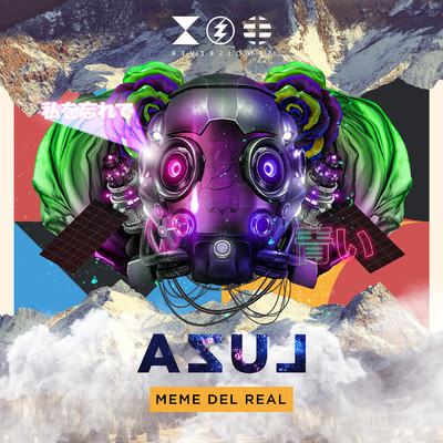 Azul/Meme Del Real