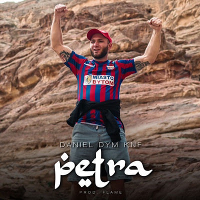 シングル/Petra/Daniel Dym KNF